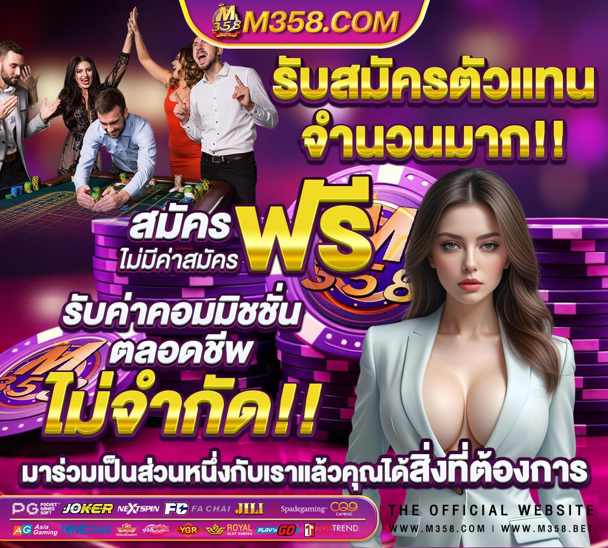 ยิงปลาเครดิตฟรี กดรับ เอง